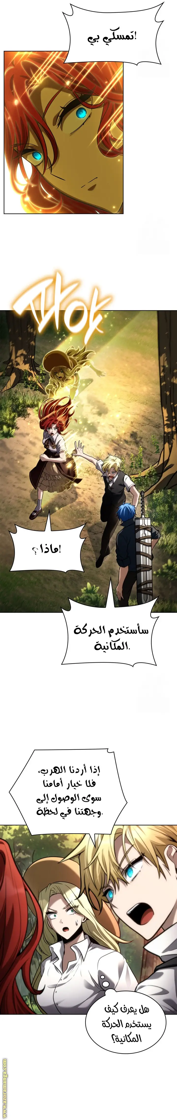 الصفحة 12