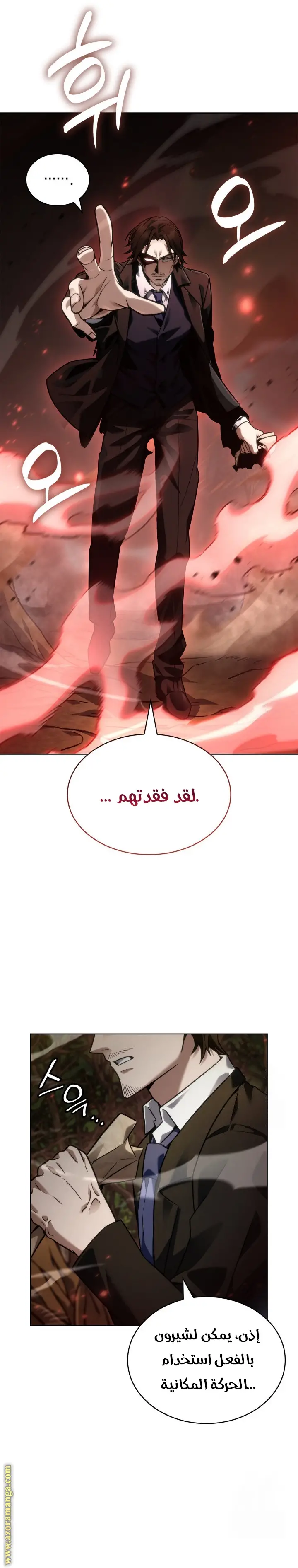 الصفحة 16