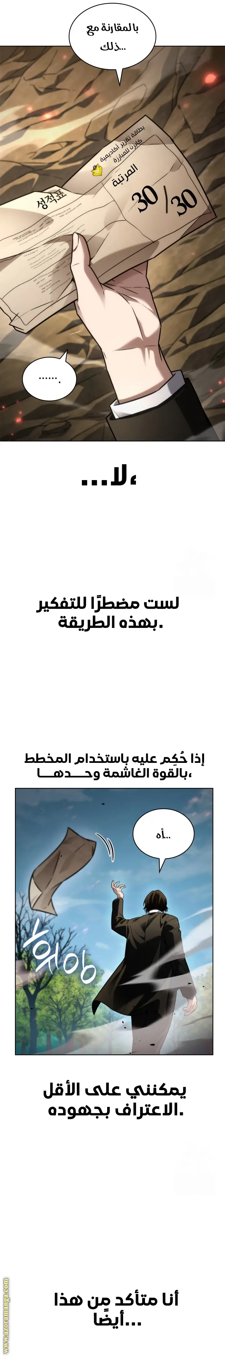 الصفحة 17
