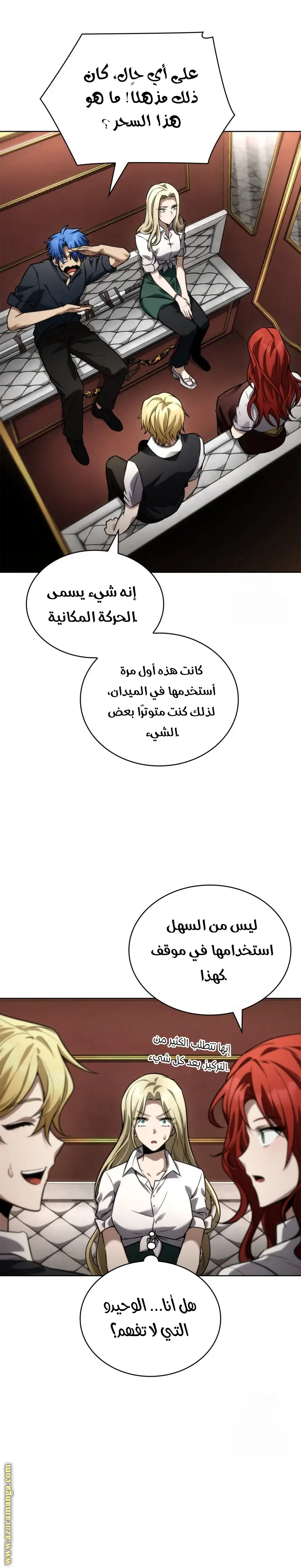 الصفحة 19