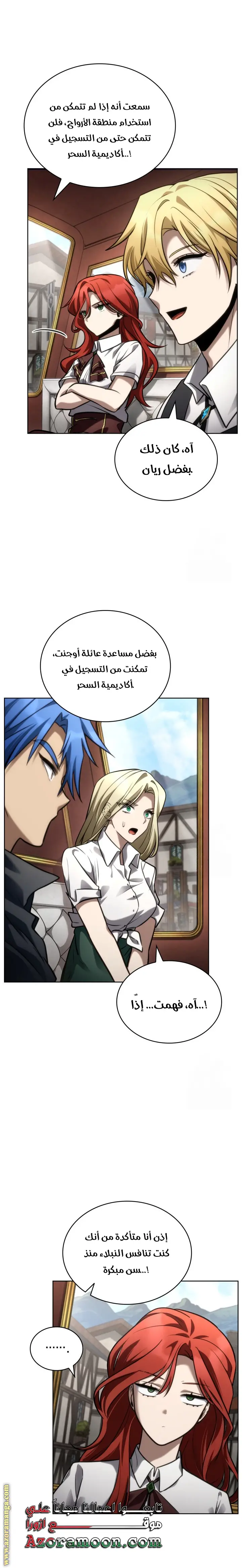 الصفحة 21