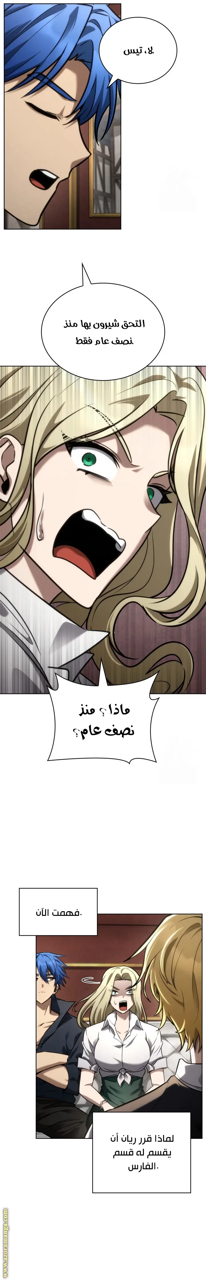 الصفحة 22