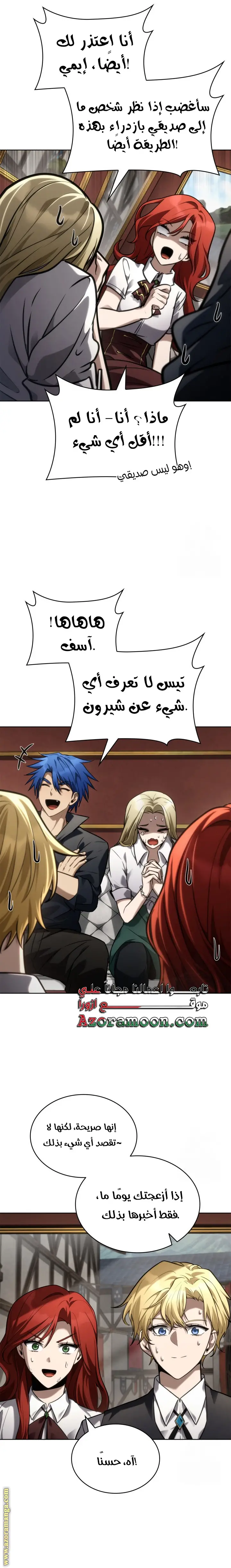 الصفحة 24