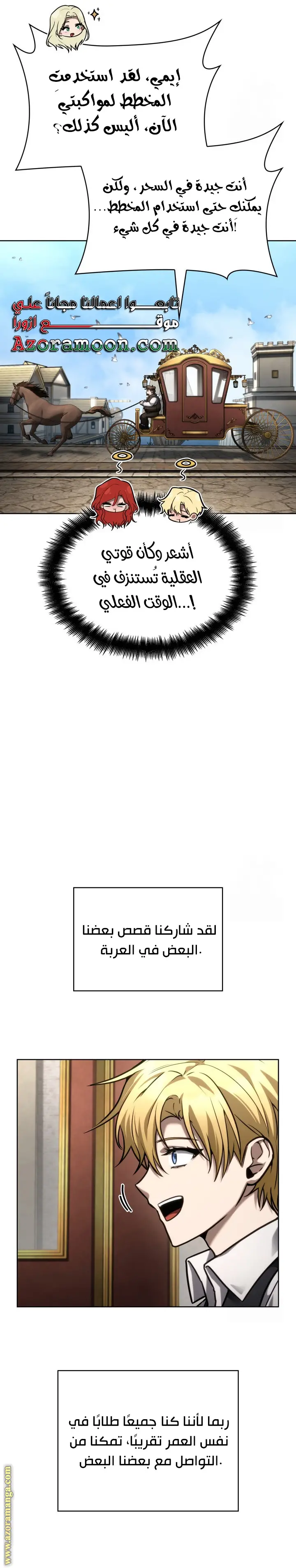 الصفحة 26