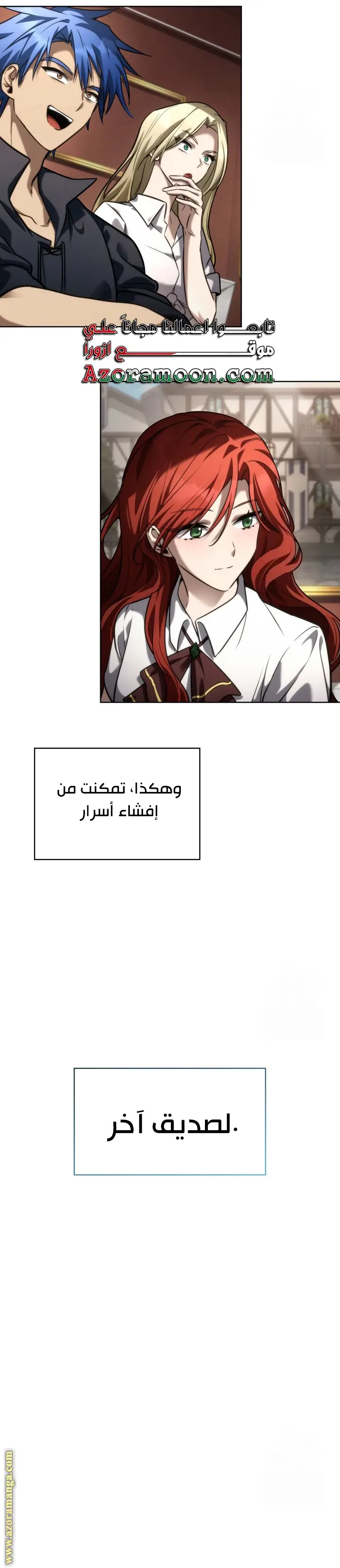 الصفحة 27