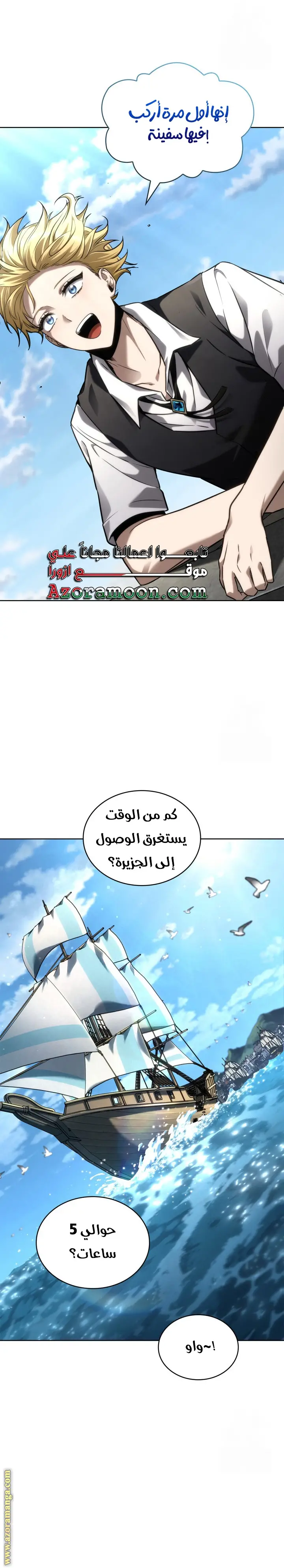 الصفحة 29