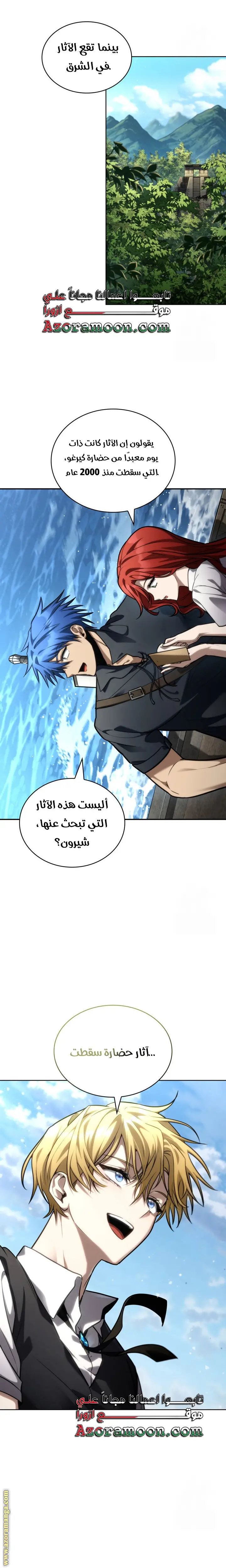 الصفحة 31