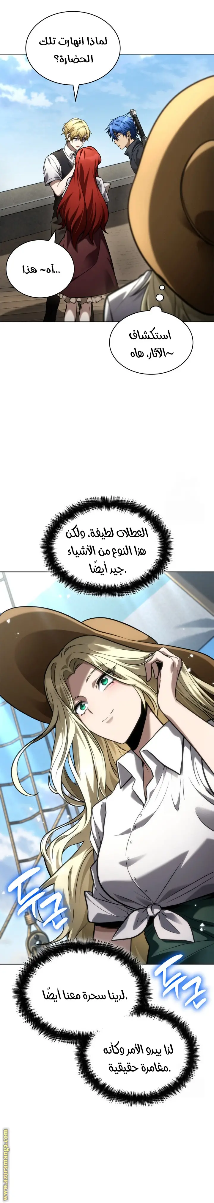 الصفحة 32