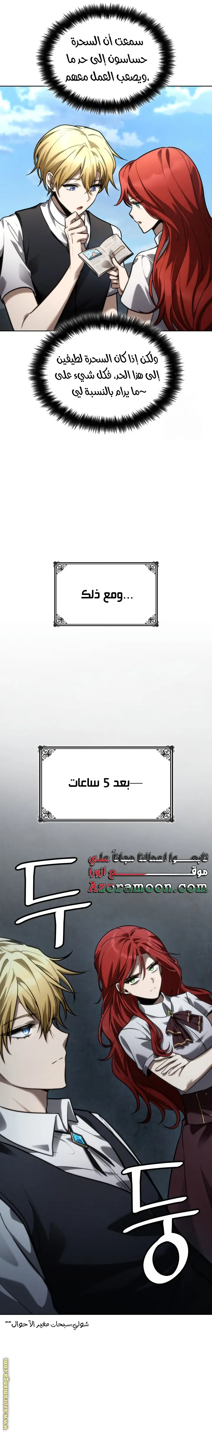 الصفحة 33