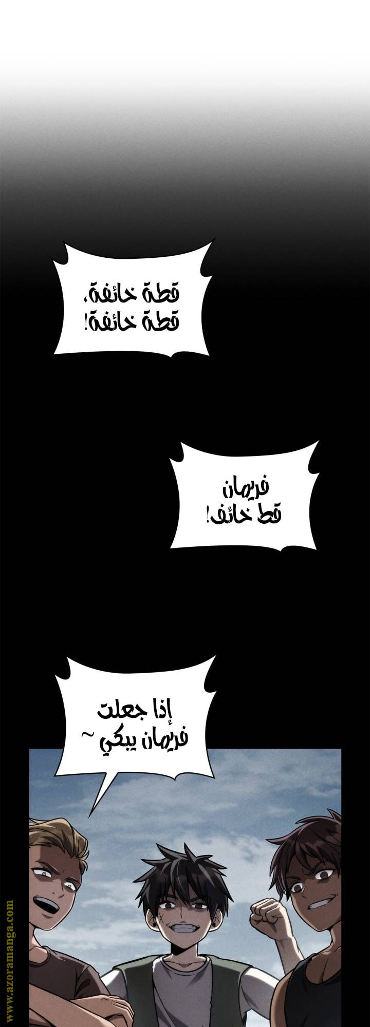 الصفحة 10
