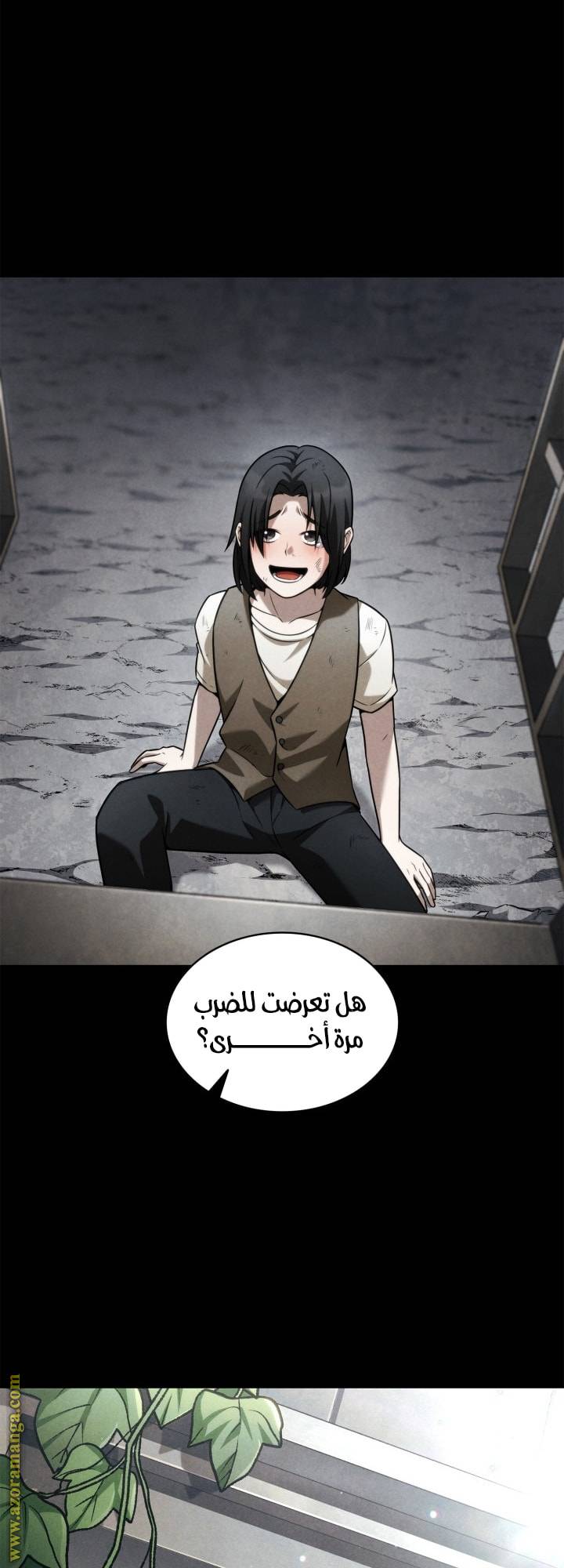 الصفحة 14
