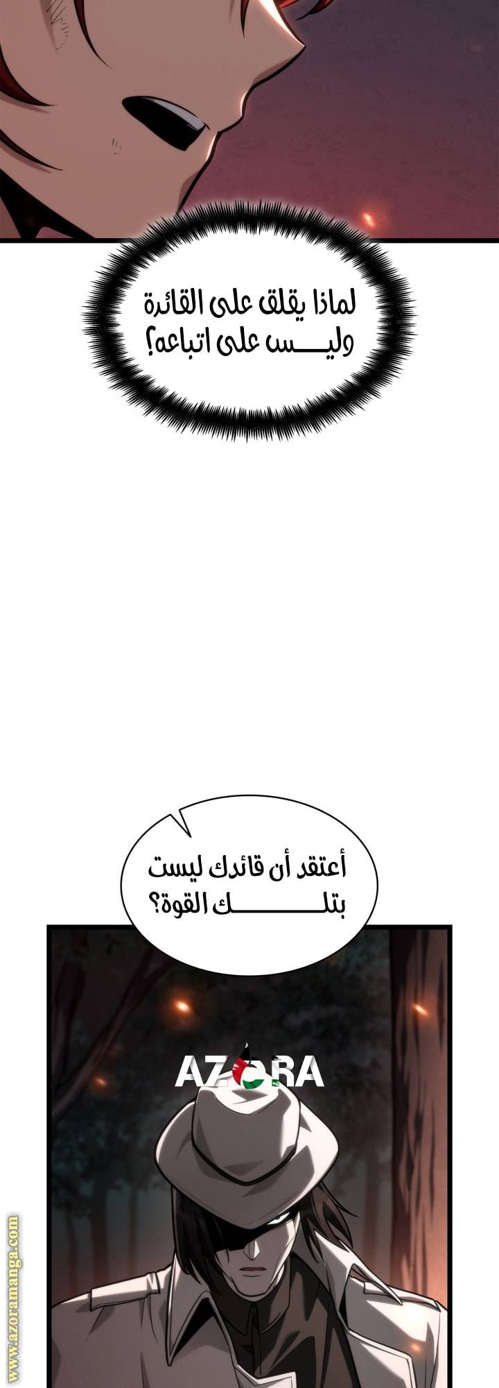 الصفحة 18