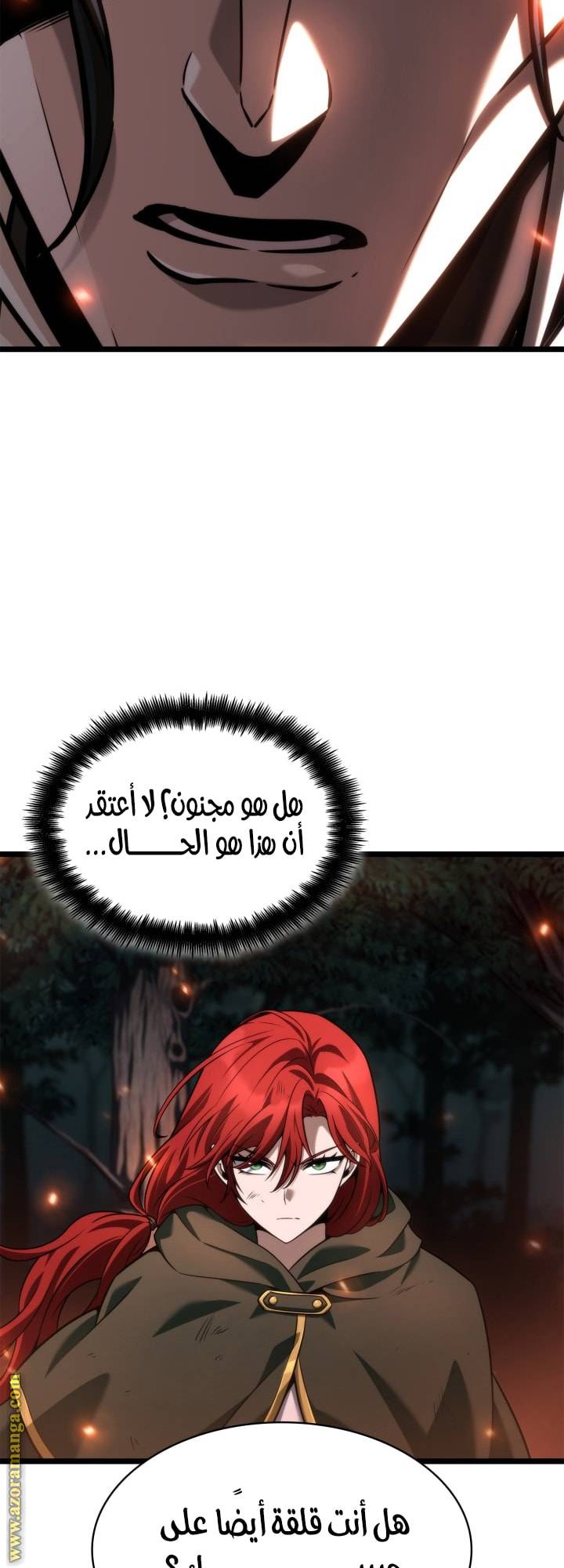 الصفحة 20