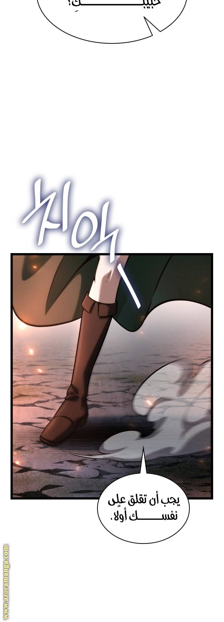 الصفحة 21