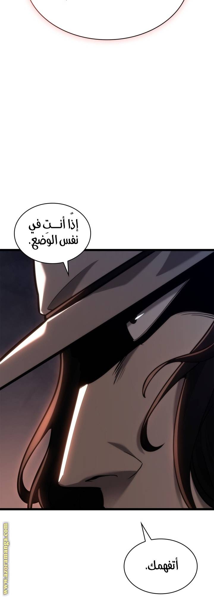 الصفحة 23
