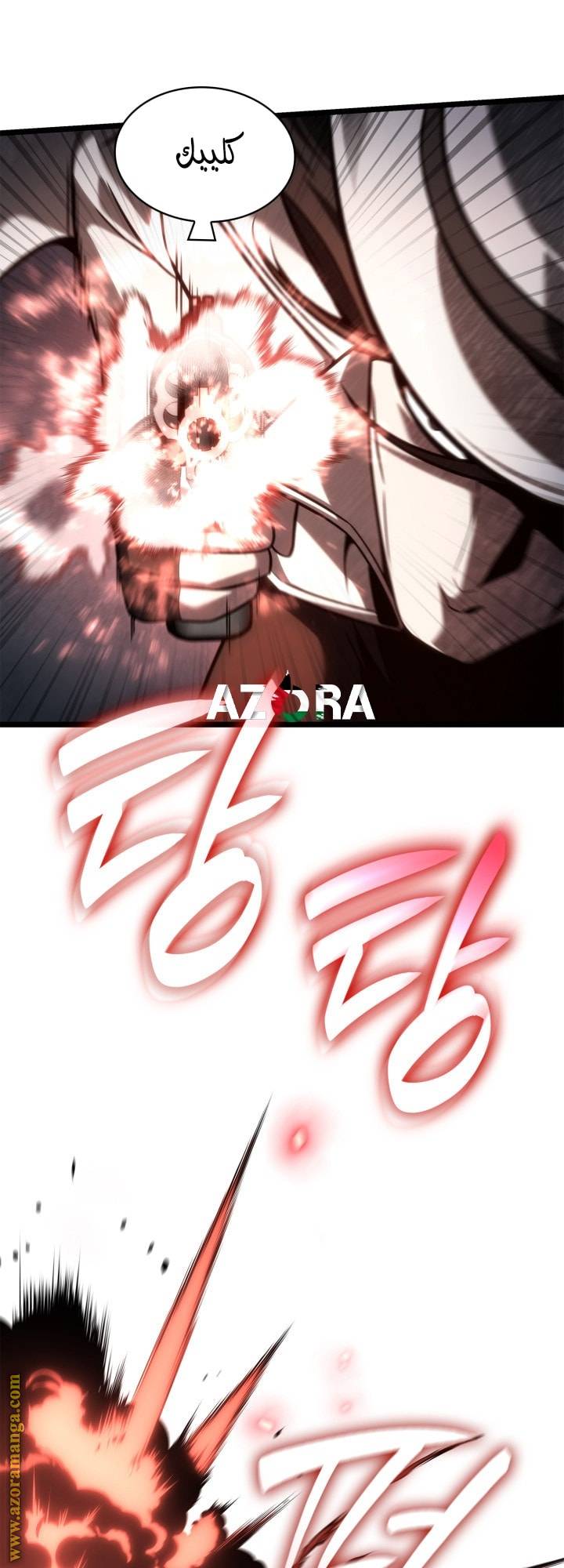 الصفحة 29