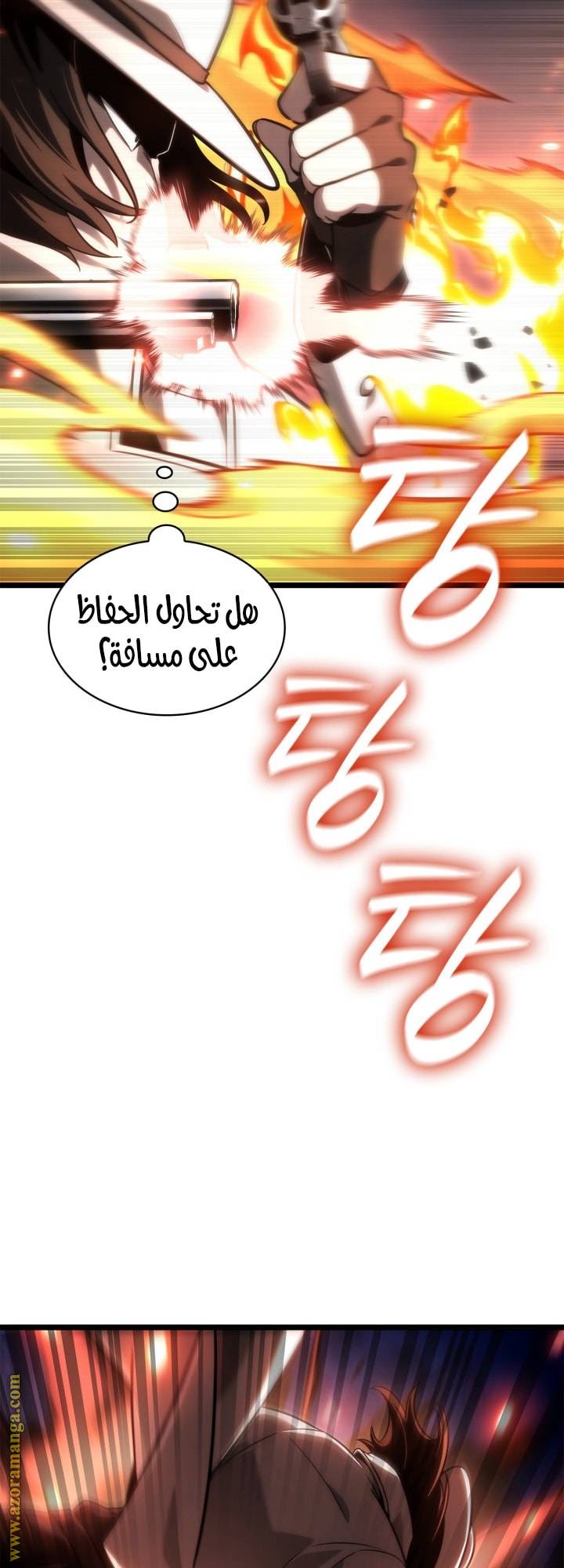 الصفحة 38