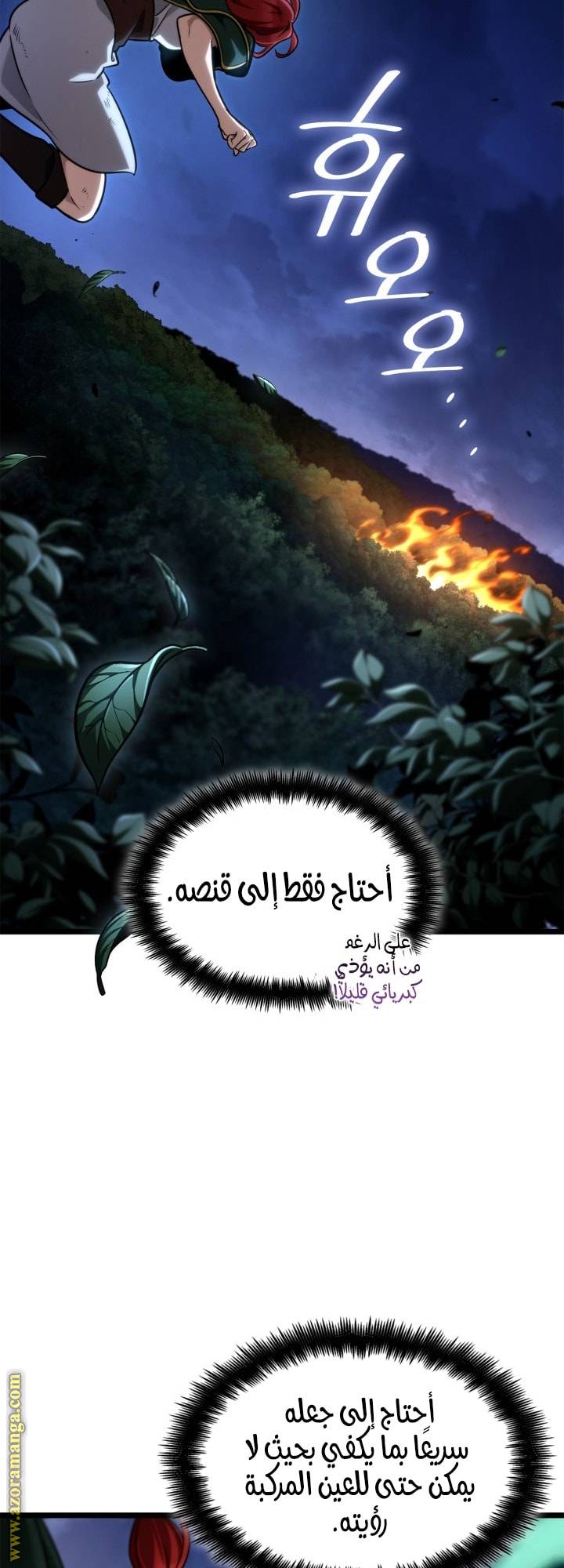 الصفحة 50