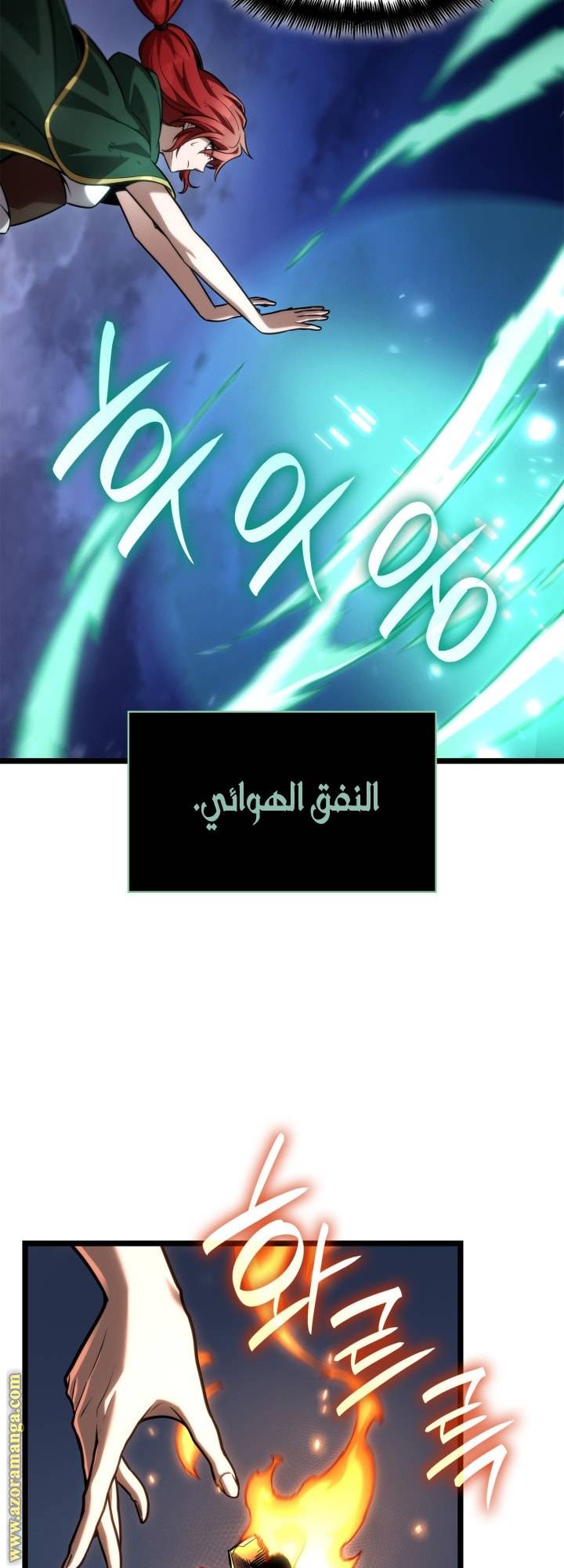 الصفحة 51