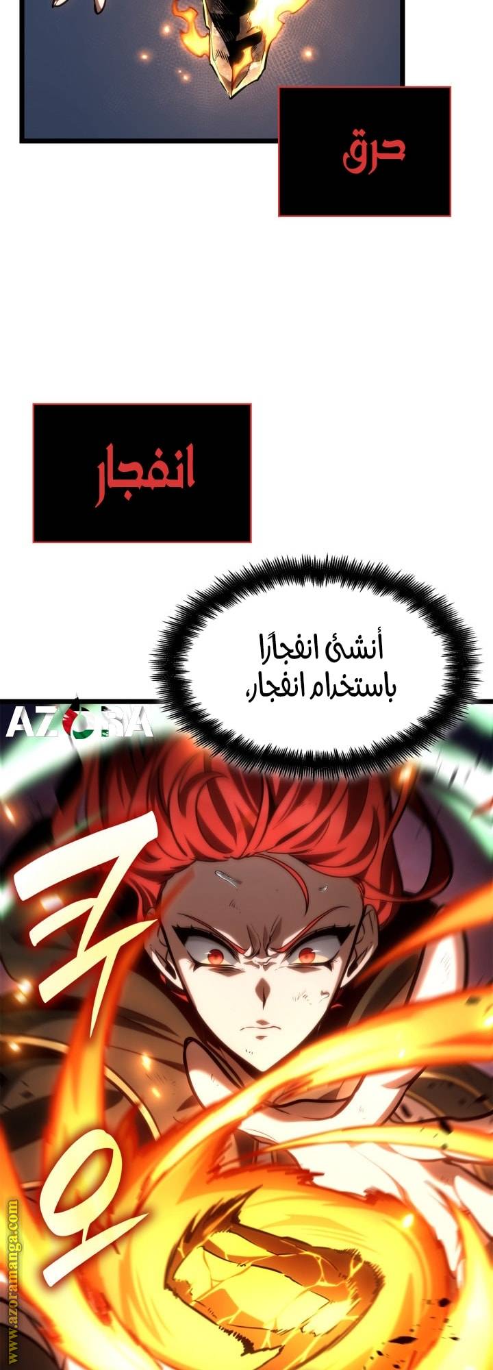 الصفحة 52