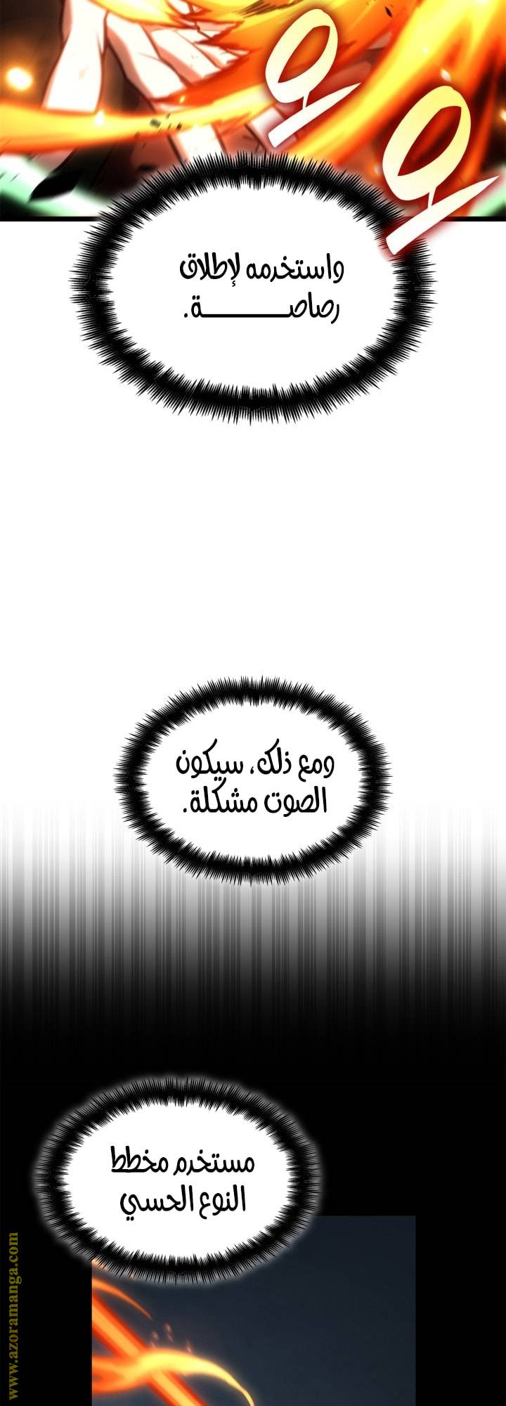 الصفحة 53