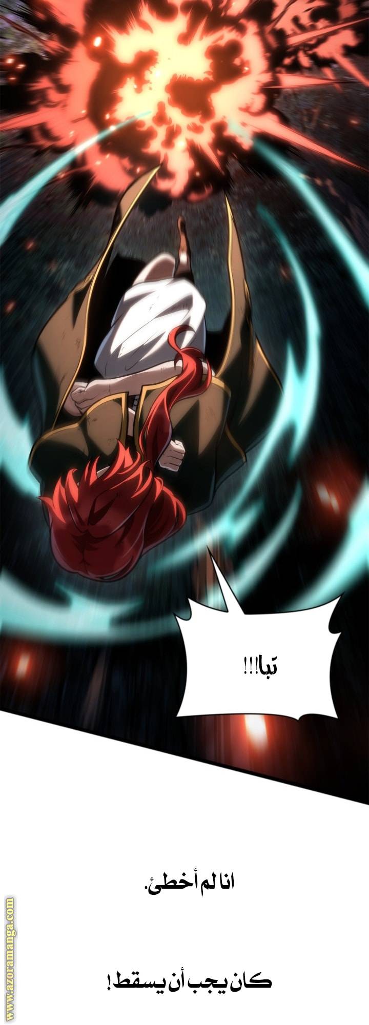 الصفحة 64
