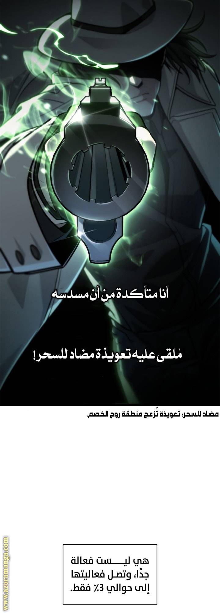 الصفحة 66