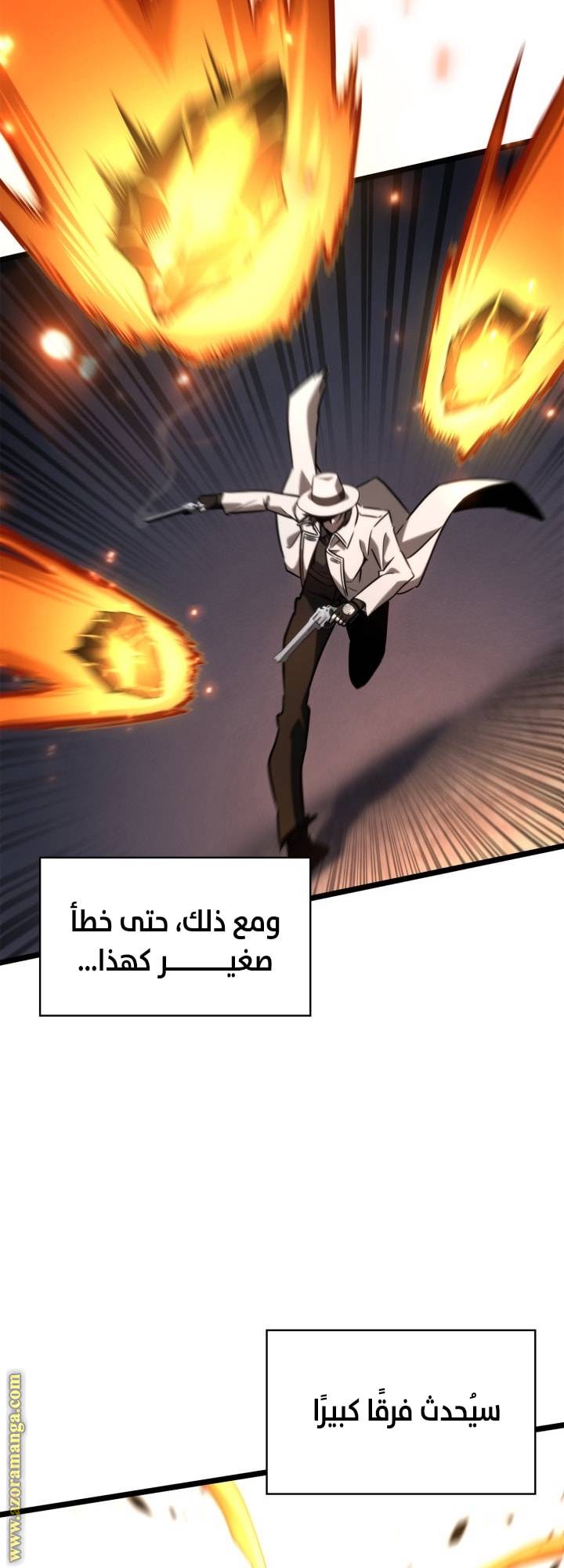 الصفحة 68