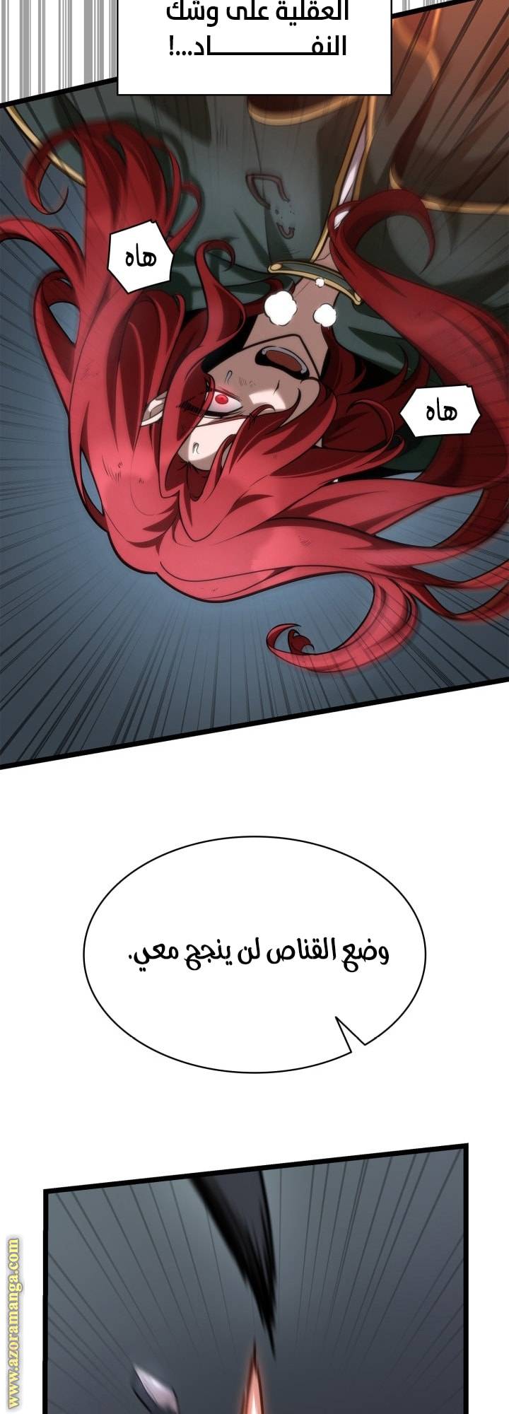 الصفحة 72