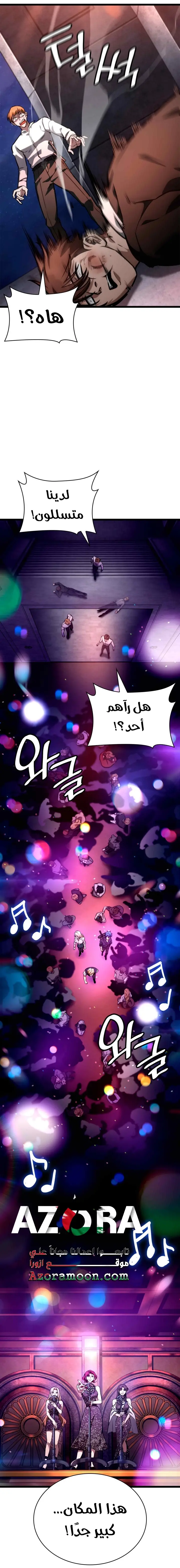 الصفحة 7