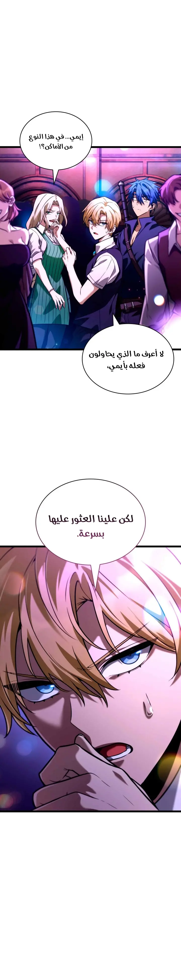 الصفحة 8