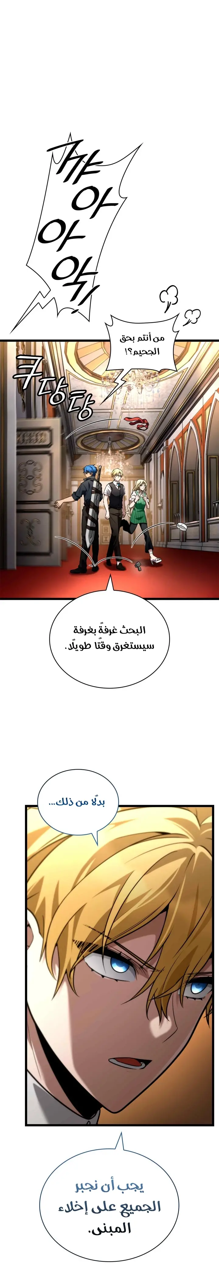 الصفحة 10