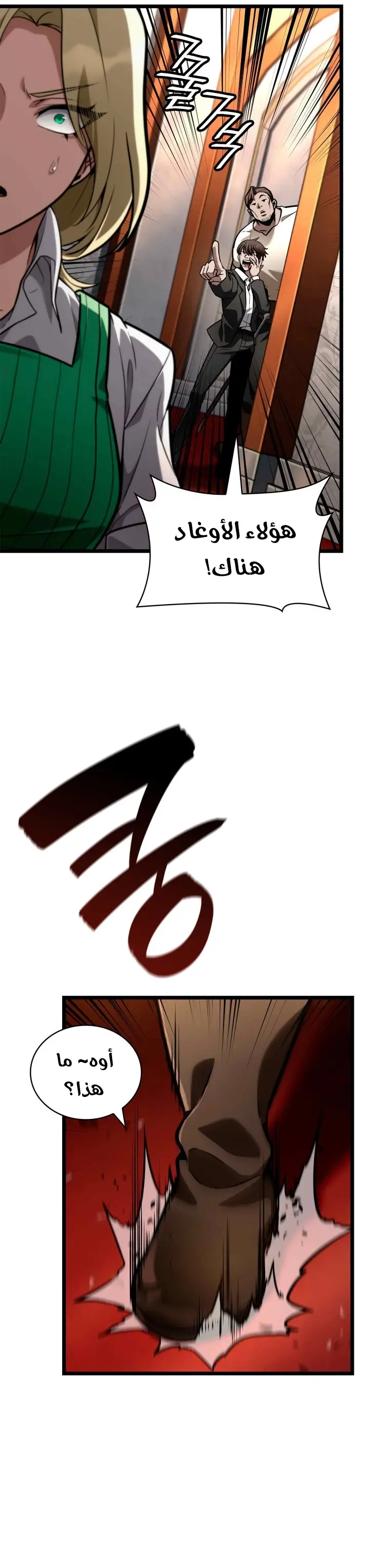 الصفحة 11