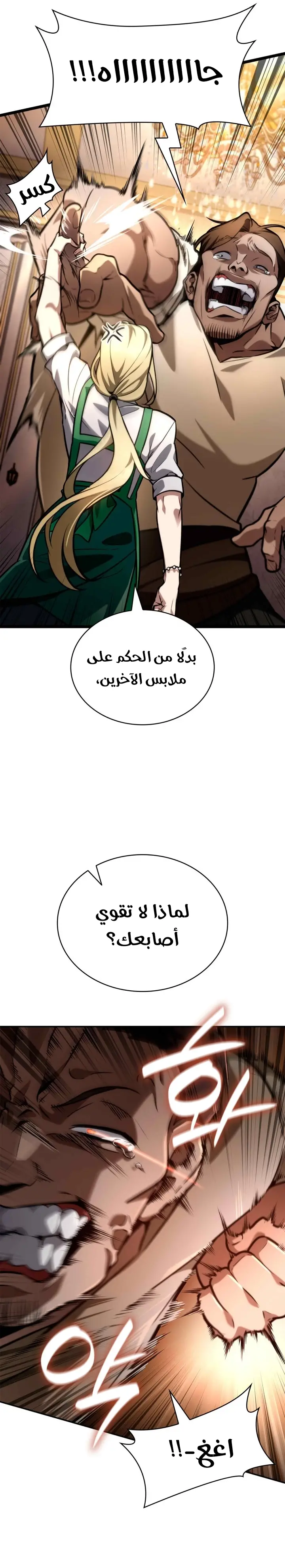 الصفحة 14