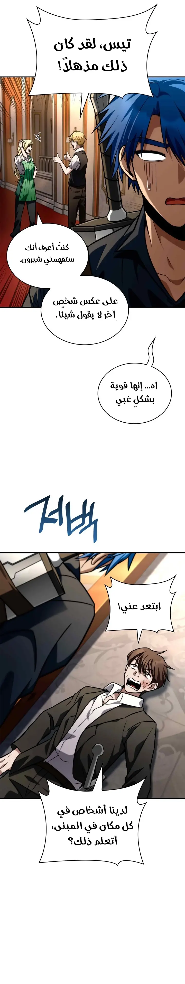 الصفحة 17
