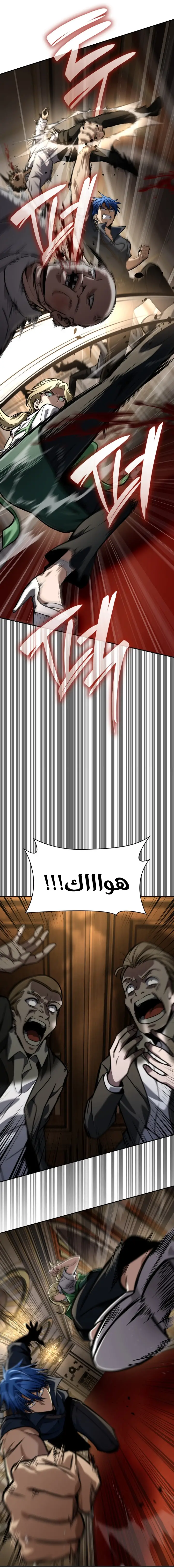 الصفحة 22