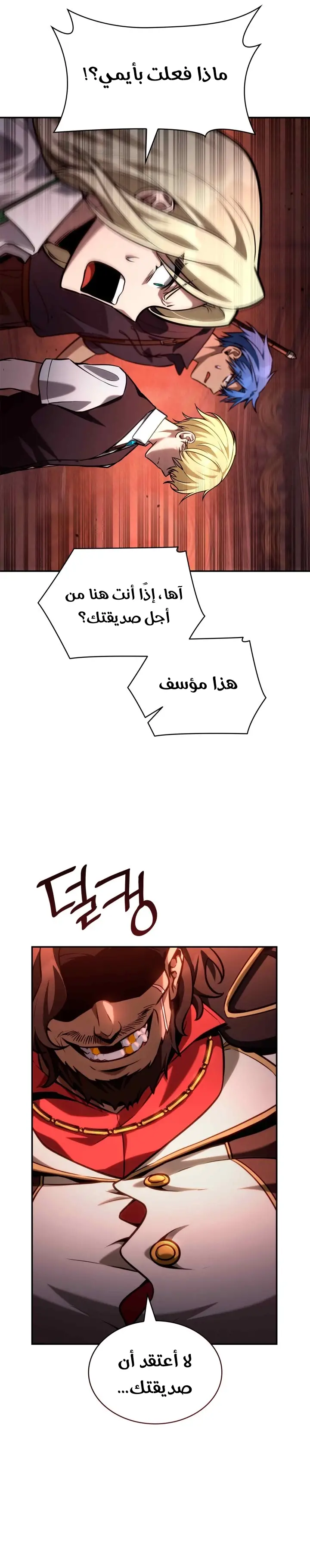 الصفحة 27