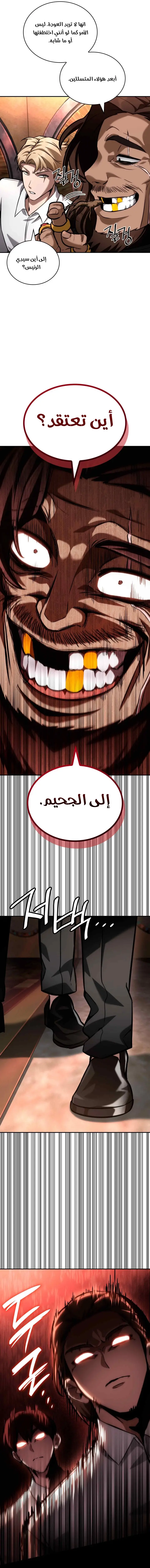 الصفحة 30