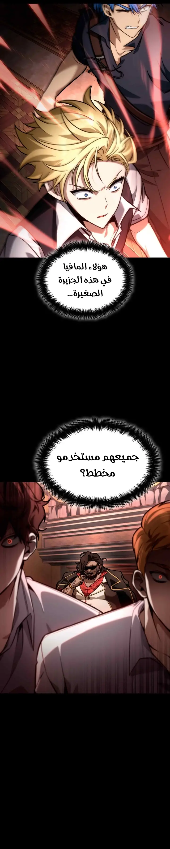 الصفحة 34