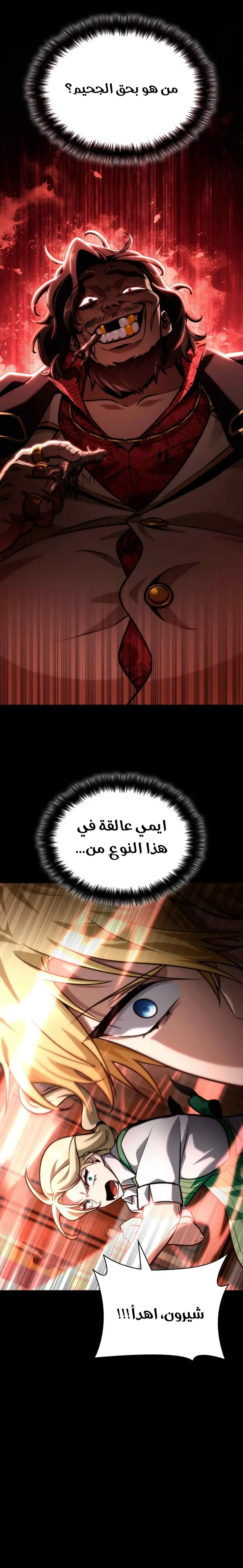 الصفحة 35