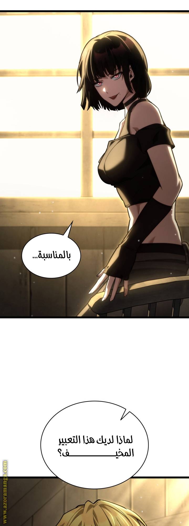 الصفحة 7