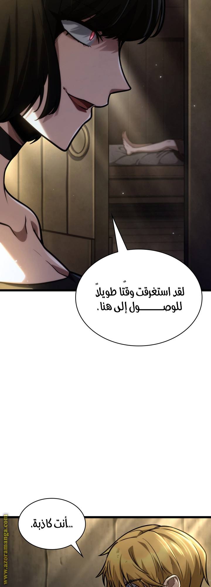 الصفحة 12