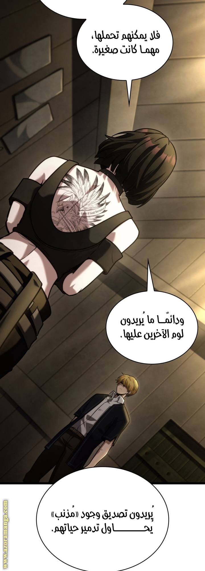 الصفحة 16
