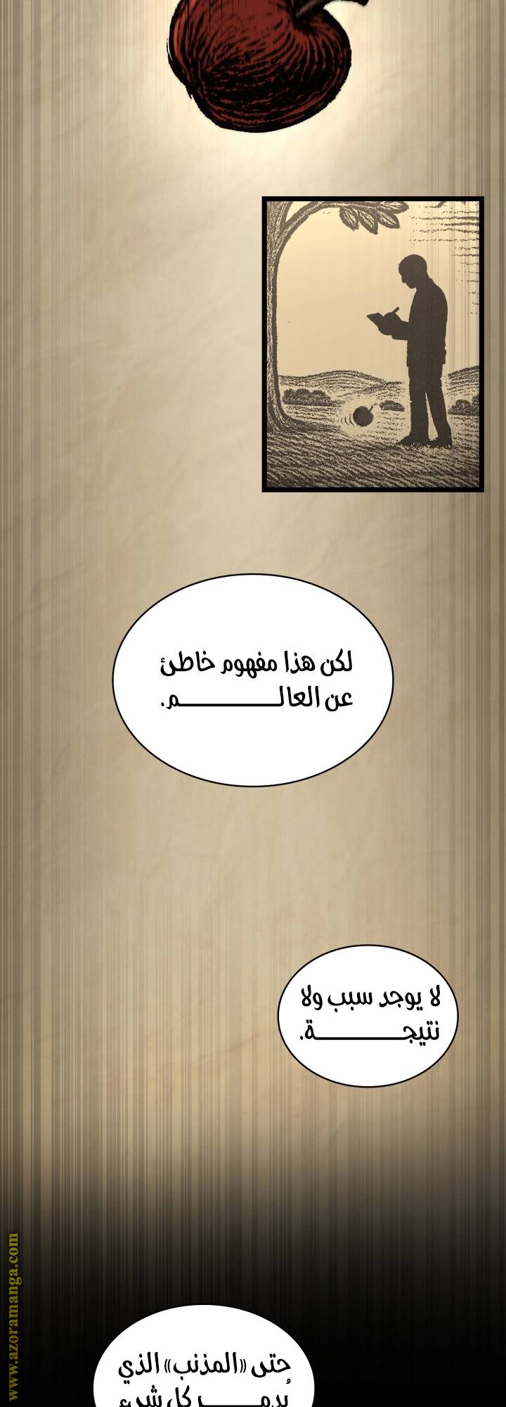 الصفحة 19