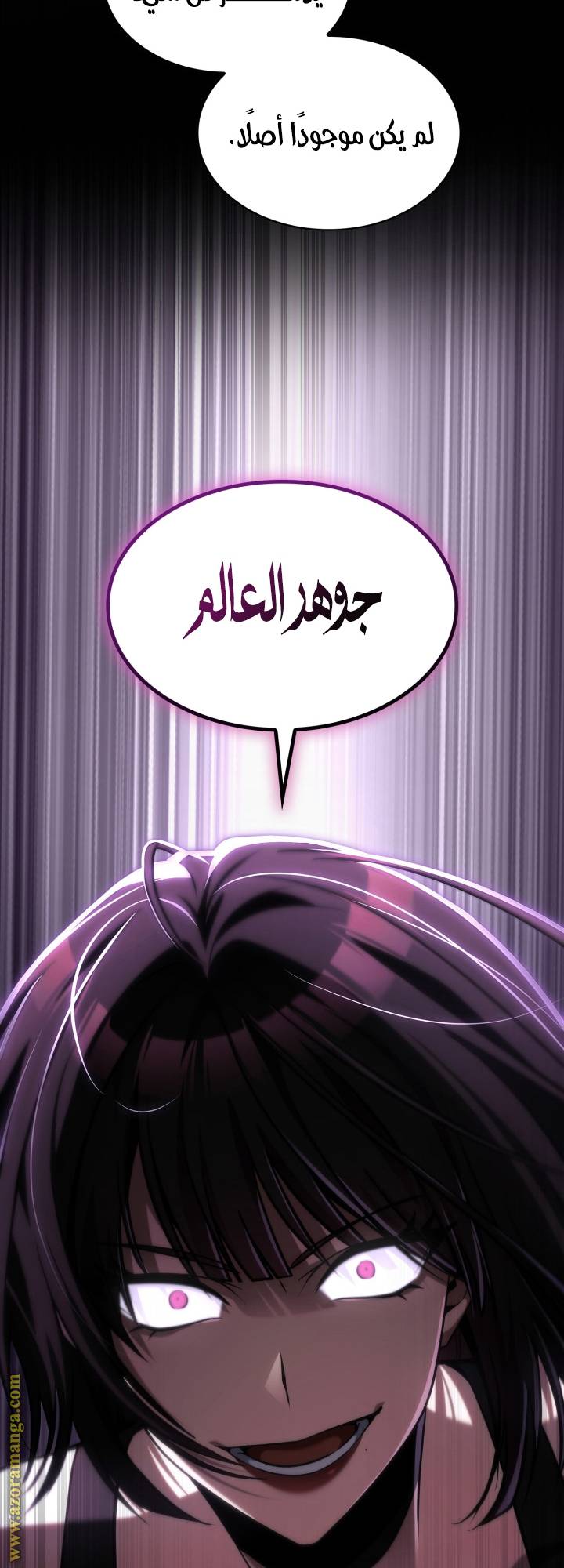 الصفحة 20