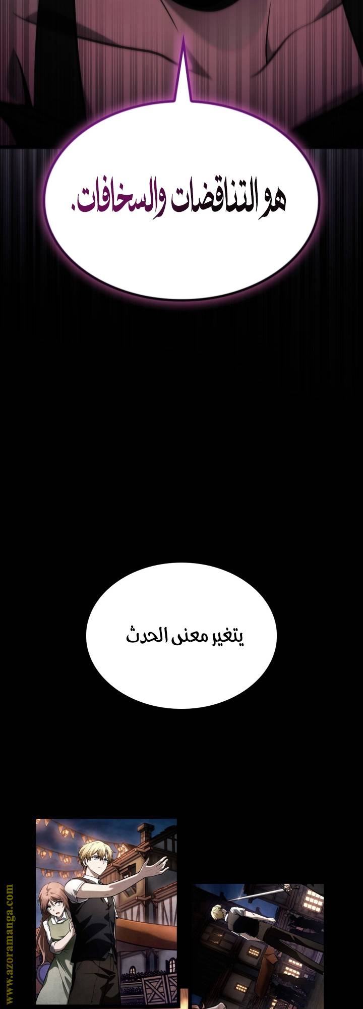 الصفحة 21