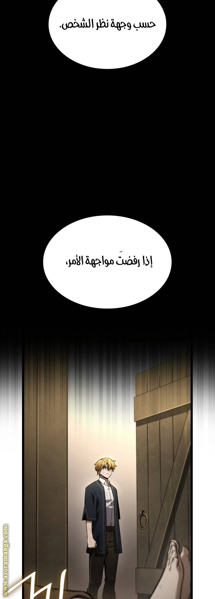 الصفحة 23