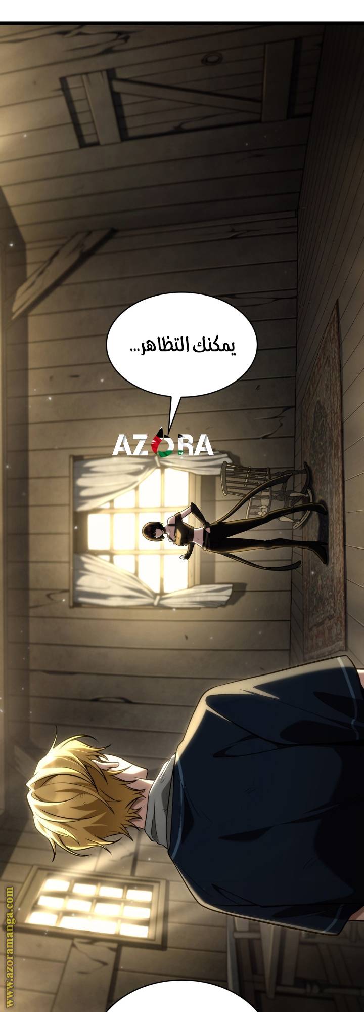 الصفحة 25