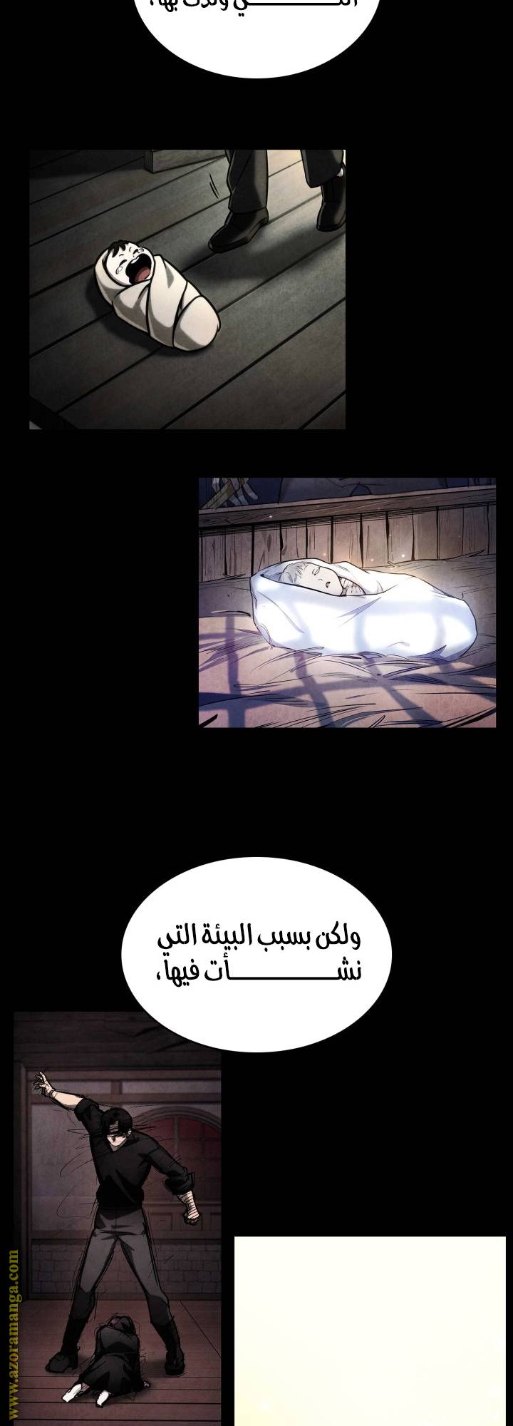 الصفحة 28
