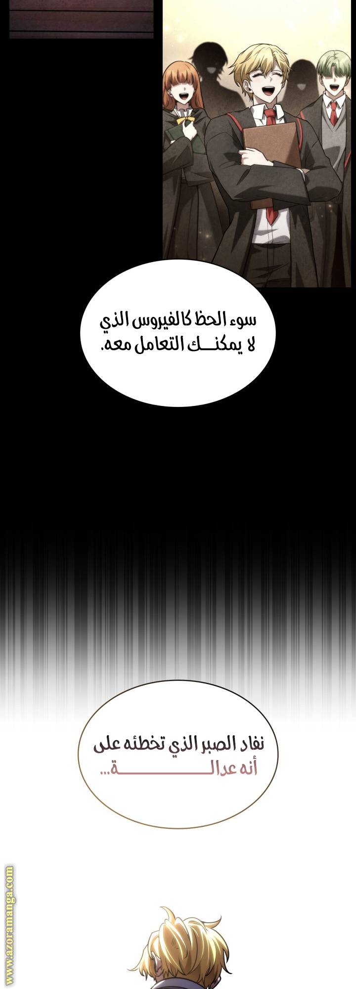 الصفحة 29